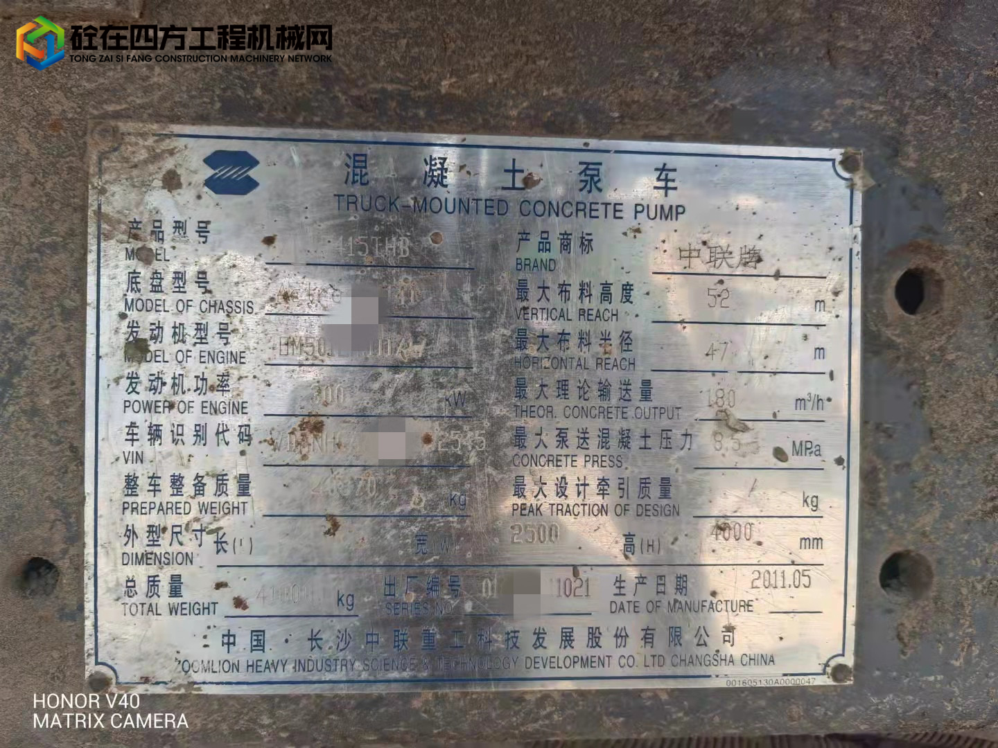 https://images.tongzsf.com/tong/truck_machine/20210918/161453b7b5bd1f.jpg