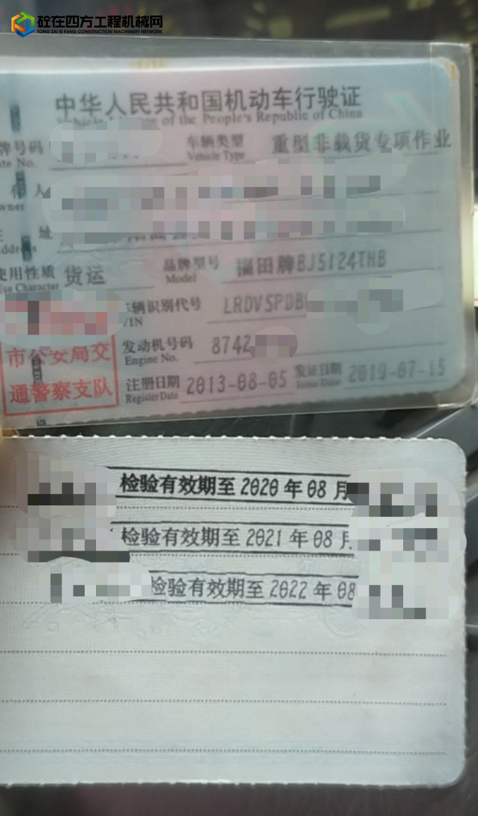 https://images.tongzsf.com/tong/truck_machine/20210919/16146ea2b4d4c3.jpg