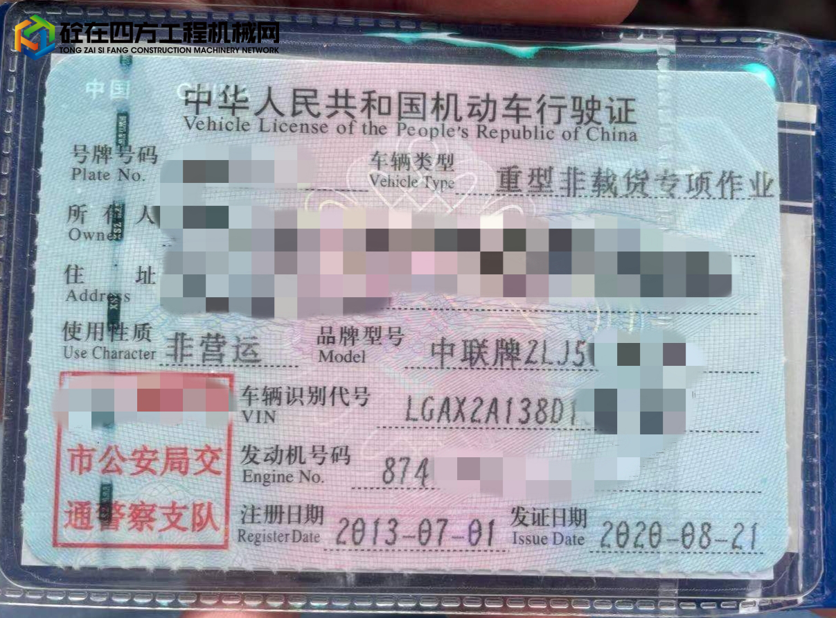 https://images.tongzsf.com/tong/truck_machine/20210920/16148396f5b127.jpg