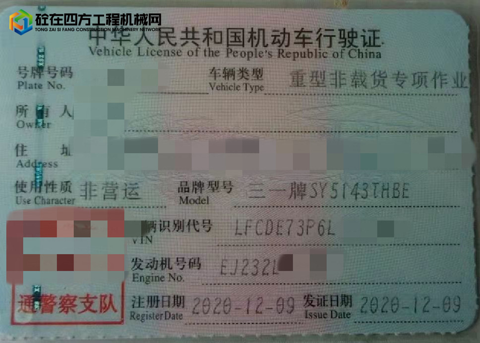https://images.tongzsf.com/tong/truck_machine/20210922/1614aa26852691.jpg