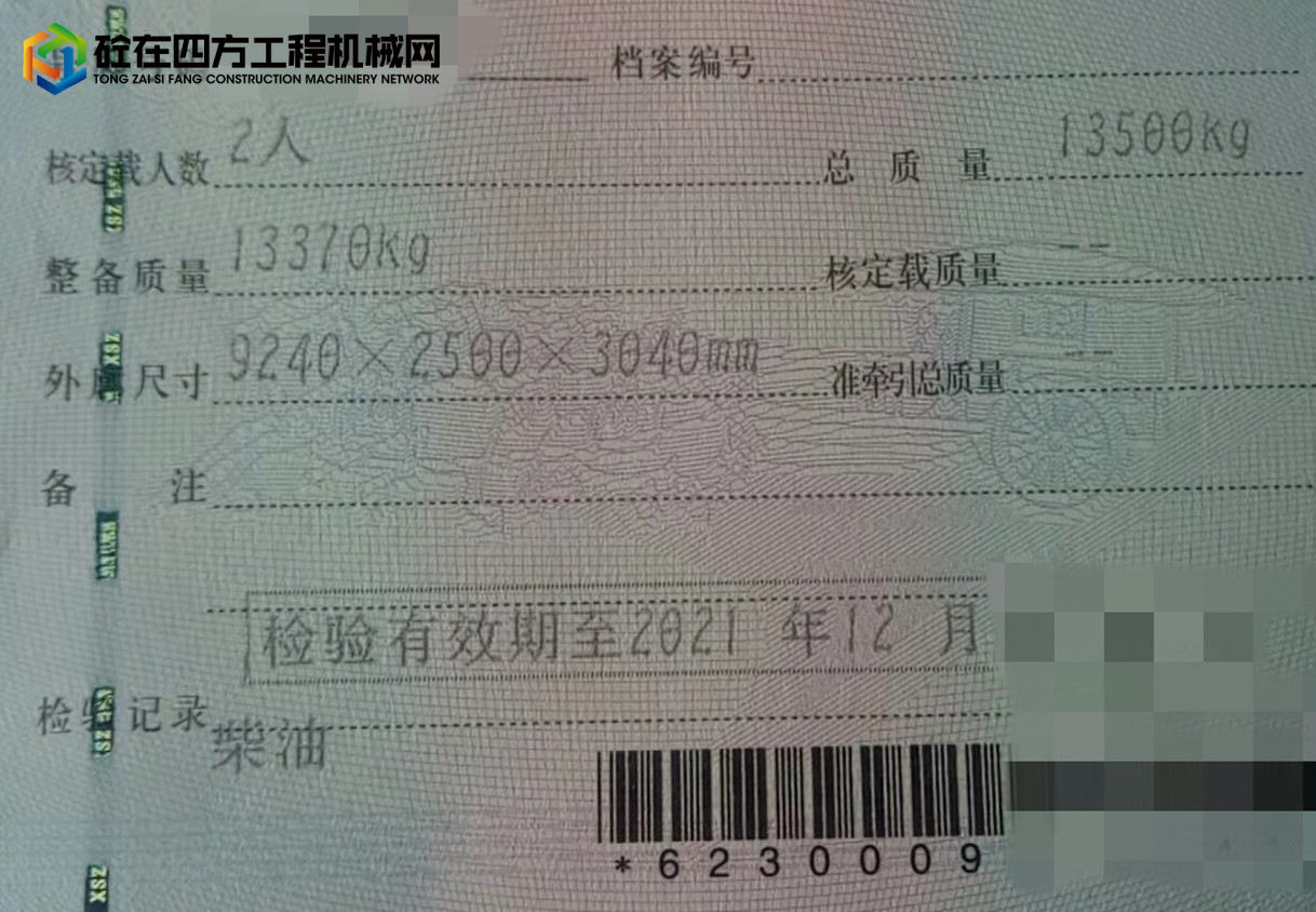 https://images.tongzsf.com/tong/truck_machine/20210922/1614aa268ac34e.jpg