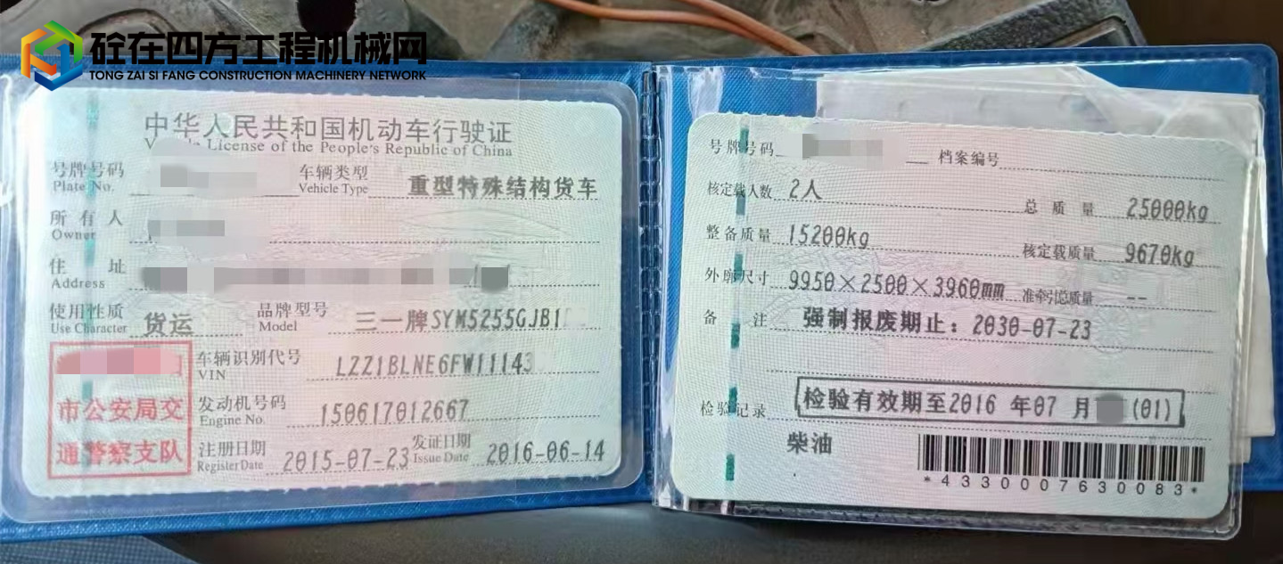 https://images.tongzsf.com/tong/truck_machine/20210922/1614aa53a4bdda.jpg