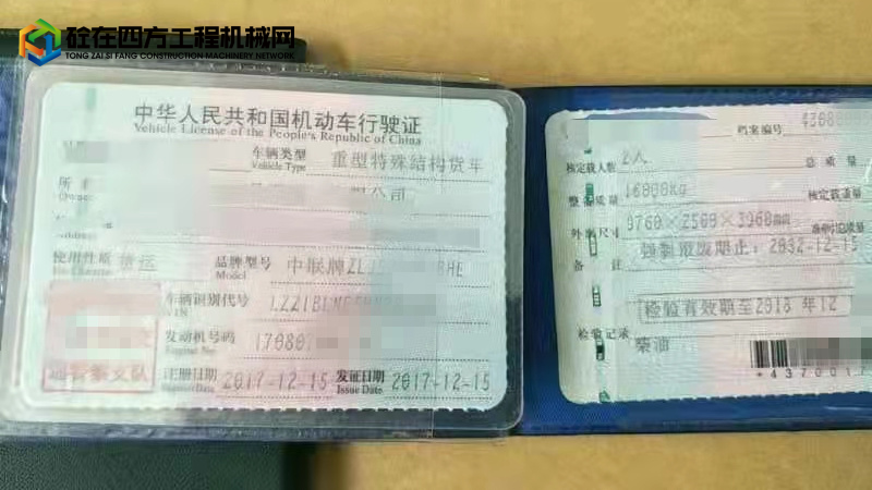 https://images.tongzsf.com/tong/truck_machine/20210922/1614aaa10bac55.jpg