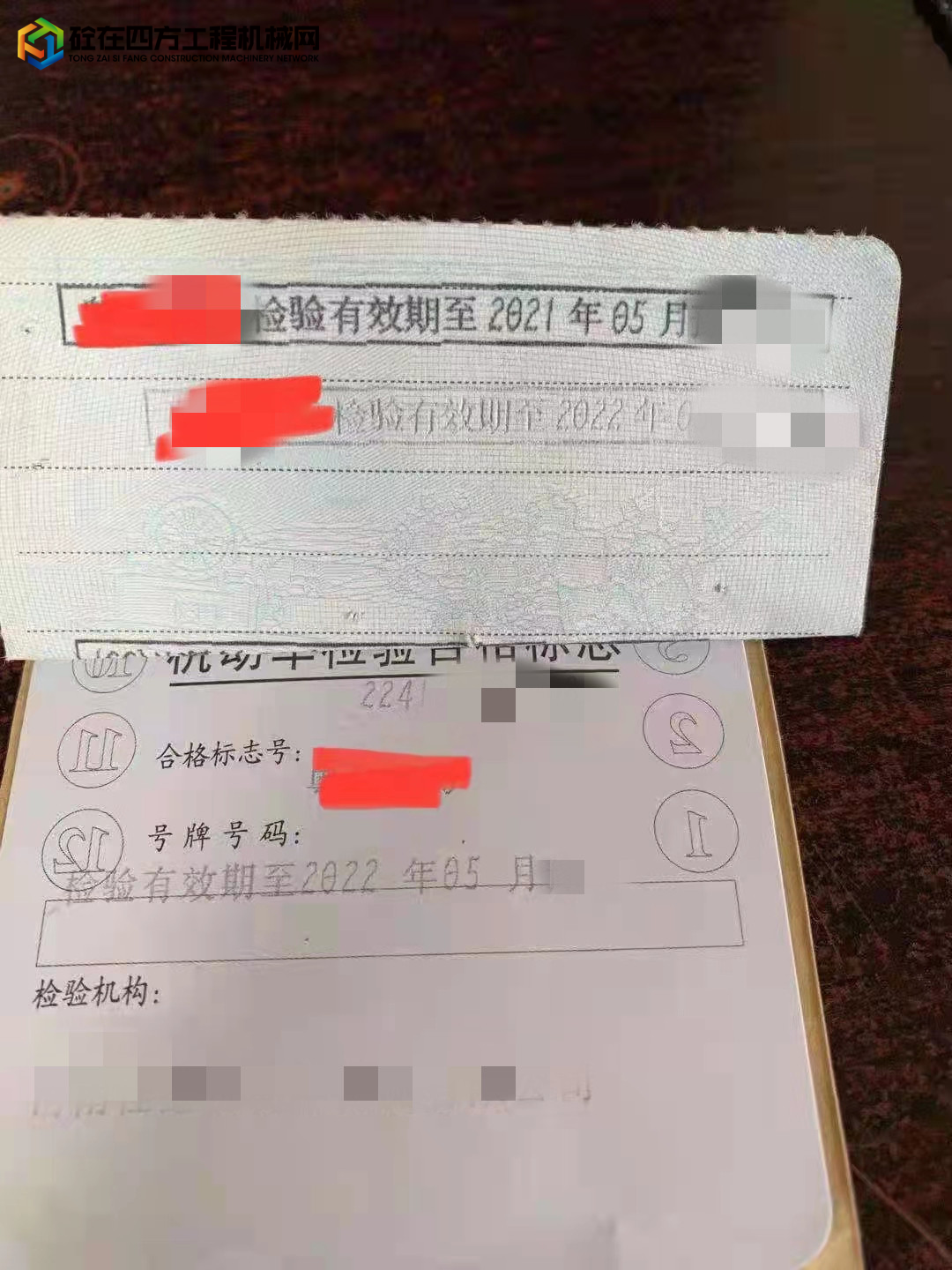 https://images.tongzsf.com/tong/truck_machine/20210922/1614ac89039953.jpg