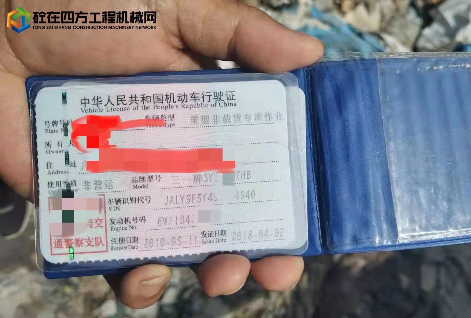 https://images.tongzsf.com/tong/truck_machine/20210922/1614ac891038f1.jpg