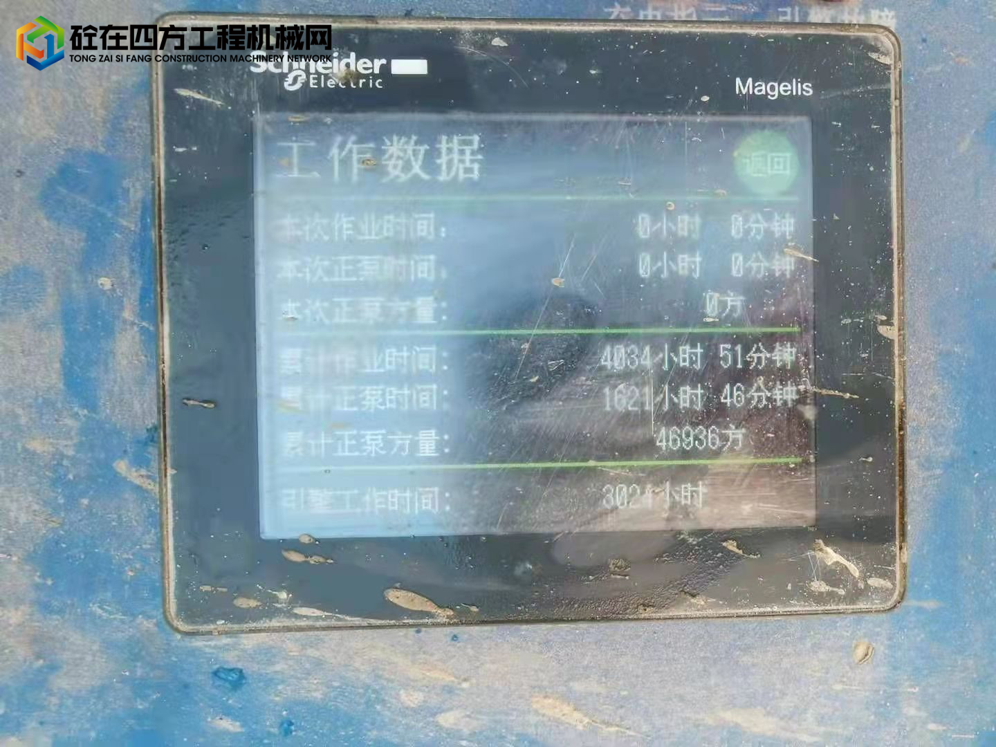 https://images.tongzsf.com/tong/truck_machine/20210922/1614ad8fa0b4b6.jpg