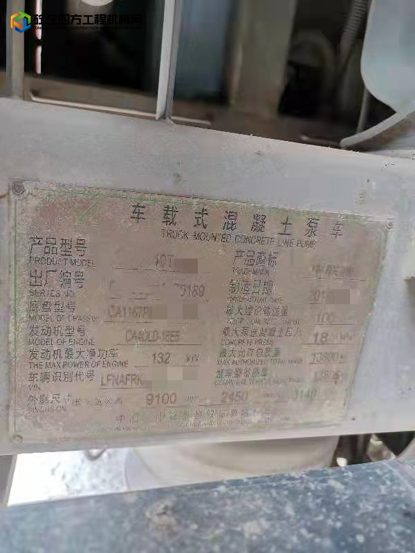 https://images.tongzsf.com/tong/truck_machine/20210922/1614ad8fc3209f.jpg