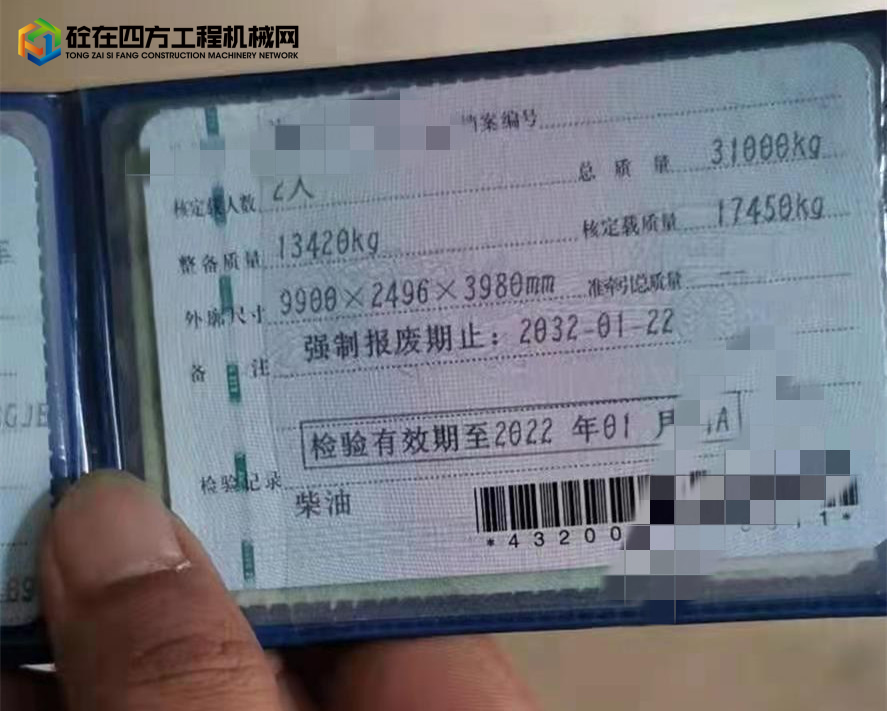 https://images.tongzsf.com/tong/truck_machine/20210922/1614ae60db9e3c.jpg