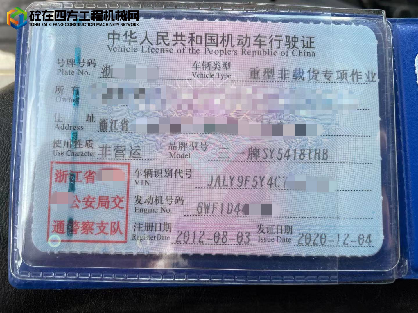 https://images.tongzsf.com/tong/truck_machine/20210923/1614c5cec29f34.jpg