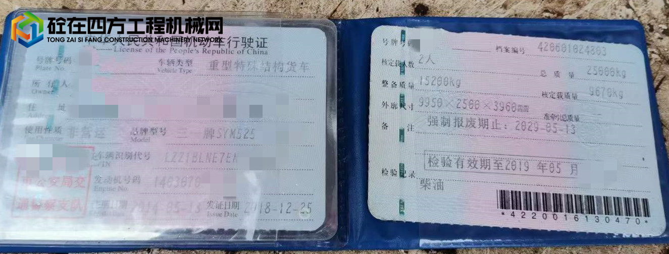 https://images.tongzsf.com/tong/truck_machine/20210924/1614d21aa85060.jpg