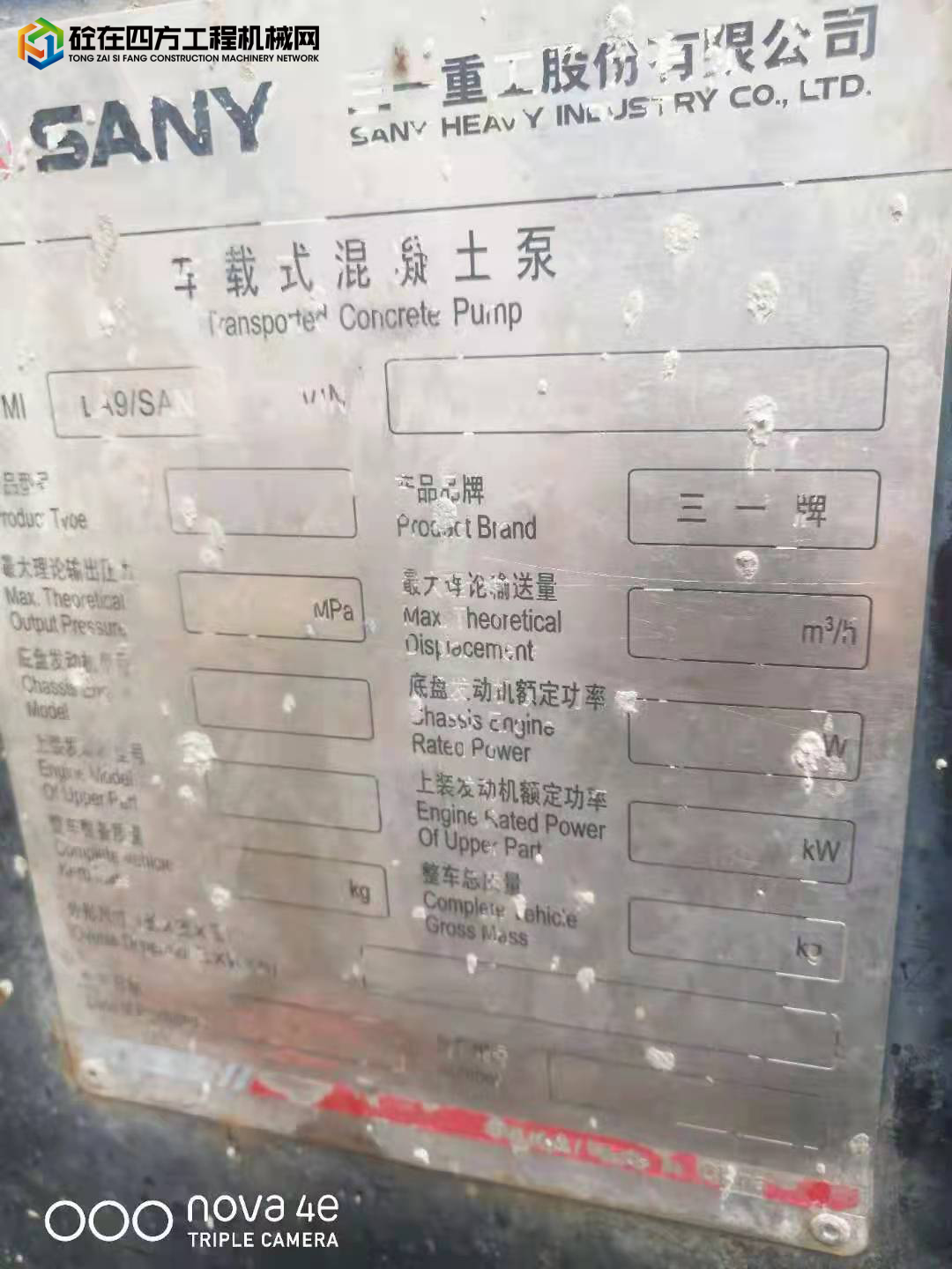 https://images.tongzsf.com/tong/truck_machine/20210924/1614d26e08d6ef.jpg