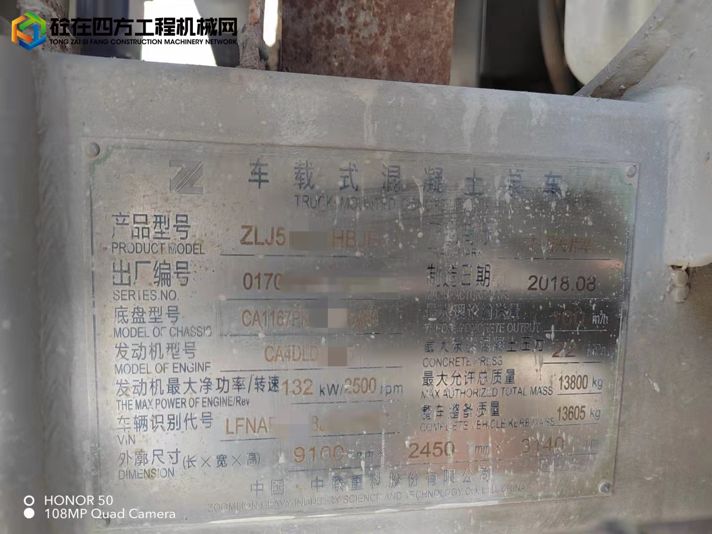 https://images.tongzsf.com/tong/truck_machine/20210924/1614d28e139dac.jpg