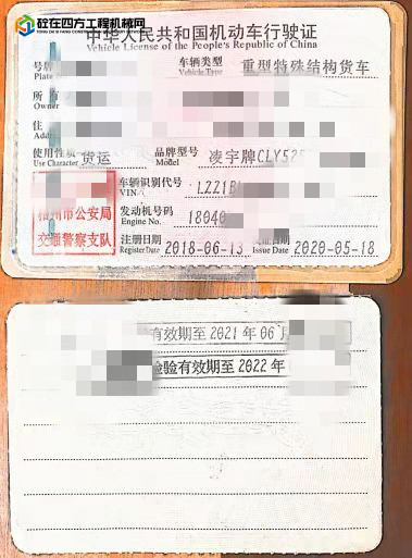 https://images.tongzsf.com/tong/truck_machine/20210924/1614d30457769e.jpg