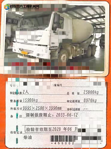 https://images.tongzsf.com/tong/truck_machine/20210924/1614d3045a9ded.jpg