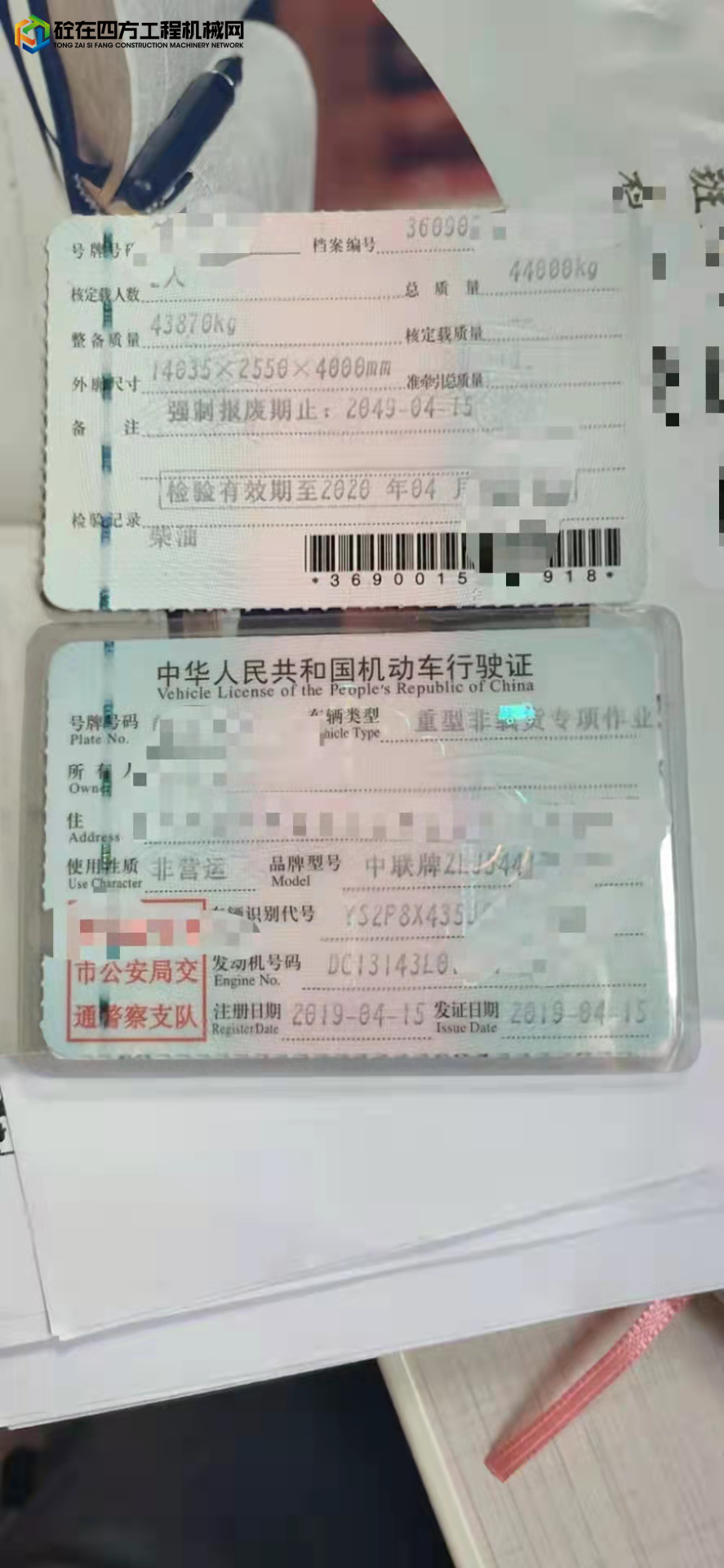 https://images.tongzsf.com/tong/truck_machine/20210924/1614d77913c7ff.jpg
