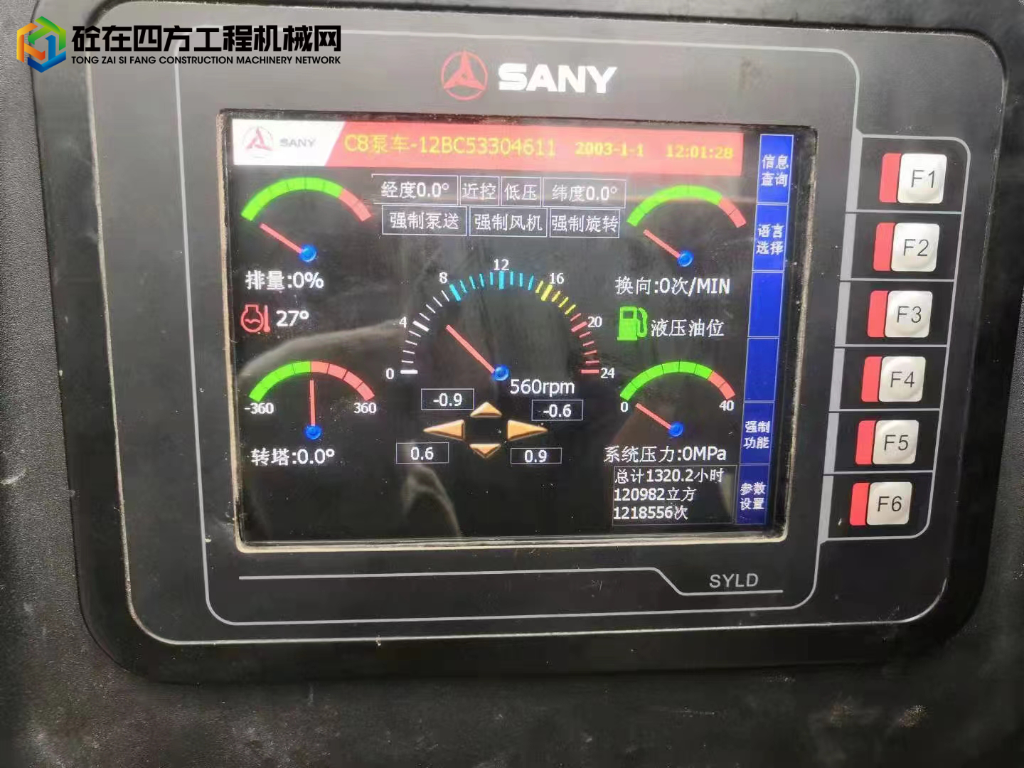 https://images.tongzsf.com/tong/truck_machine/20210925/1614e84a1a4dd8.jpg
