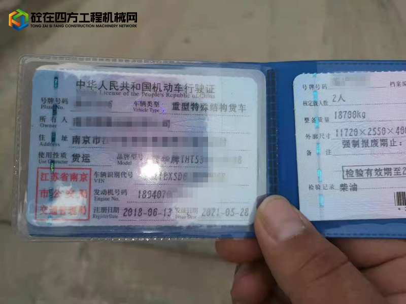 https://images.tongzsf.com/tong/truck_machine/20210925/1614e960e0144b.jpg