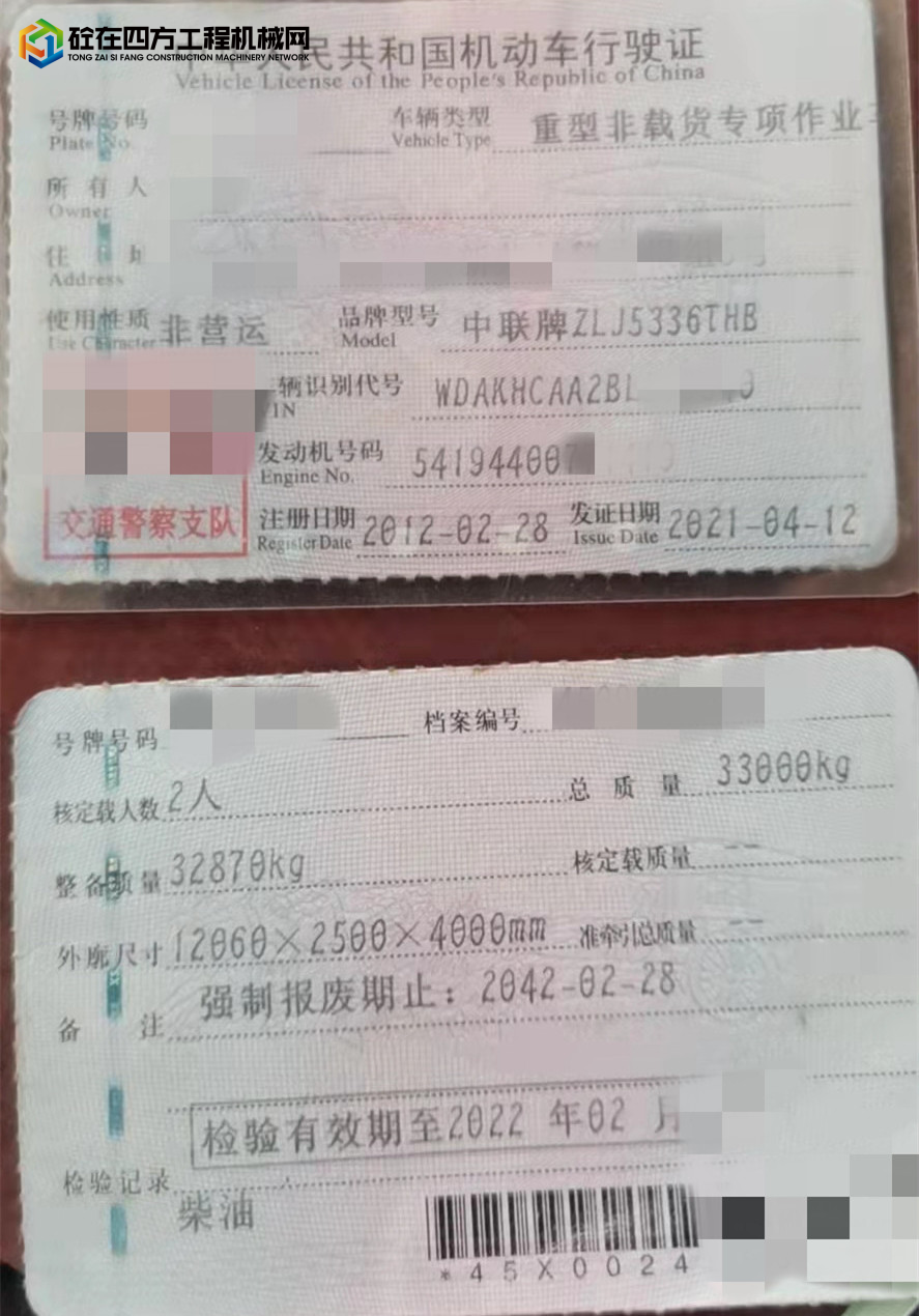 https://images.tongzsf.com/tong/truck_machine/20210925/1614e968d9333a.jpg
