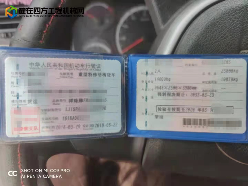 https://images.tongzsf.com/tong/truck_machine/20210925/1614ec7a660899.jpg