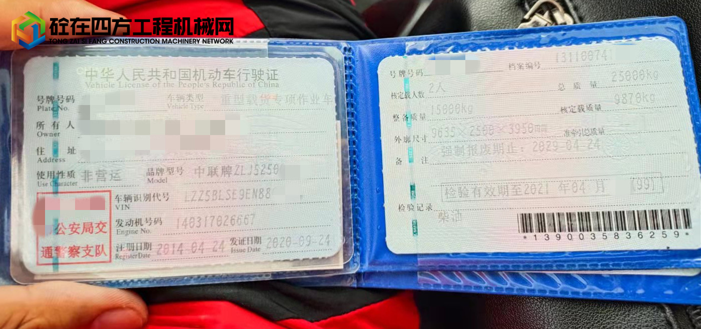 https://images.tongzsf.com/tong/truck_machine/20210925/1614ef82d40e97.jpg