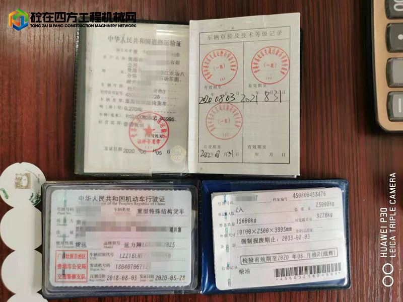 https://images.tongzsf.com/tong/truck_machine/20210925/1614f2e5fa8bf5.jpeg