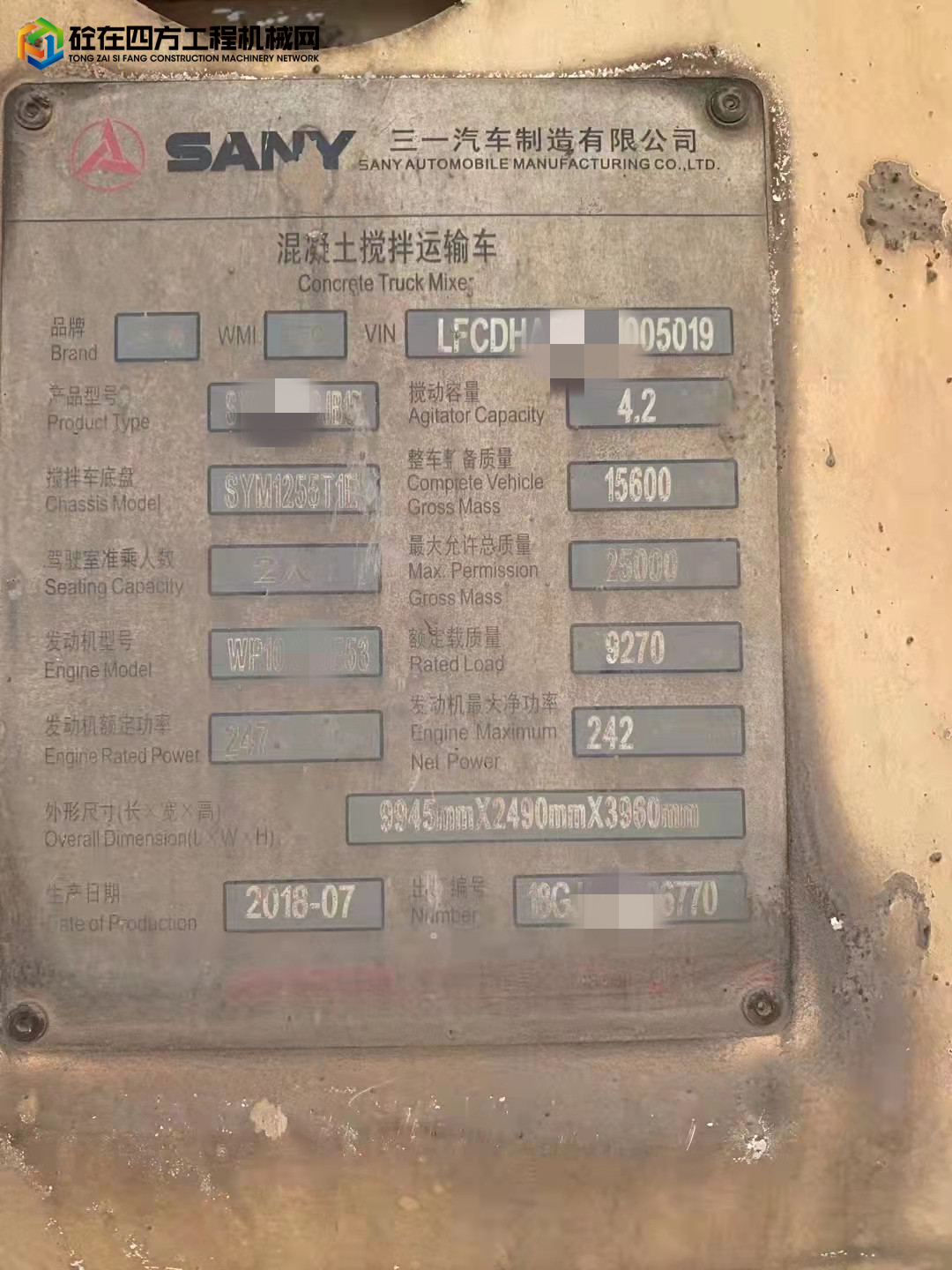 https://images.tongzsf.com/tong/truck_machine/20210926/1614fcdd77e9df.jpg