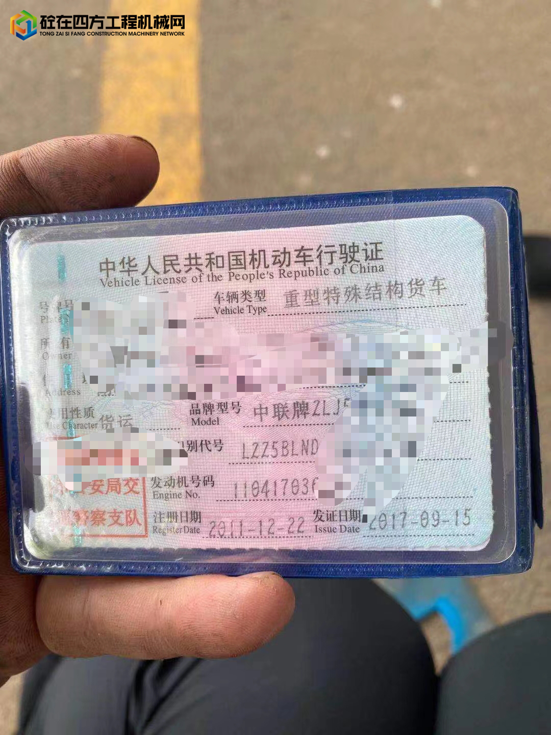 https://images.tongzsf.com/tong/truck_machine/20210927/161515aec6d810.jpg