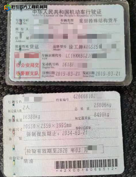 https://images.tongzsf.com/tong/truck_machine/20210927/161518fb097f7e.jpg