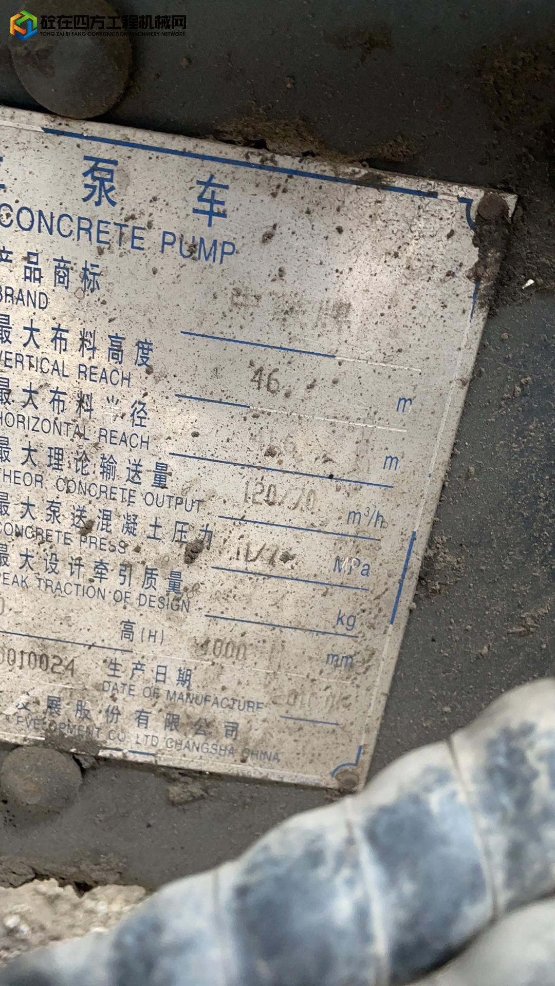 https://images.tongzsf.com/tong/truck_machine/20210928/161526cd4f3138.jpg