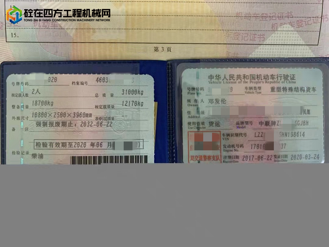 https://images.tongzsf.com/tong/truck_machine/20210928/161528eaa63a94.jpg