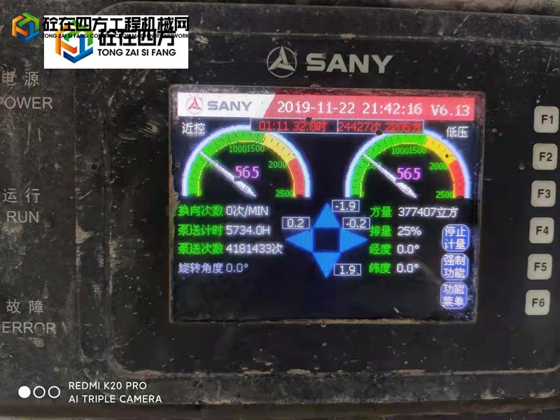 https://images.tongzsf.com/tong/truck_machine/20210928/161528ead64da3.jpg