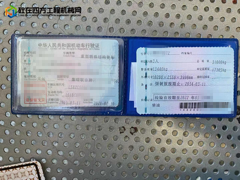 https://images.tongzsf.com/tong/truck_machine/20210928/16152c1aa49fb5.jpg