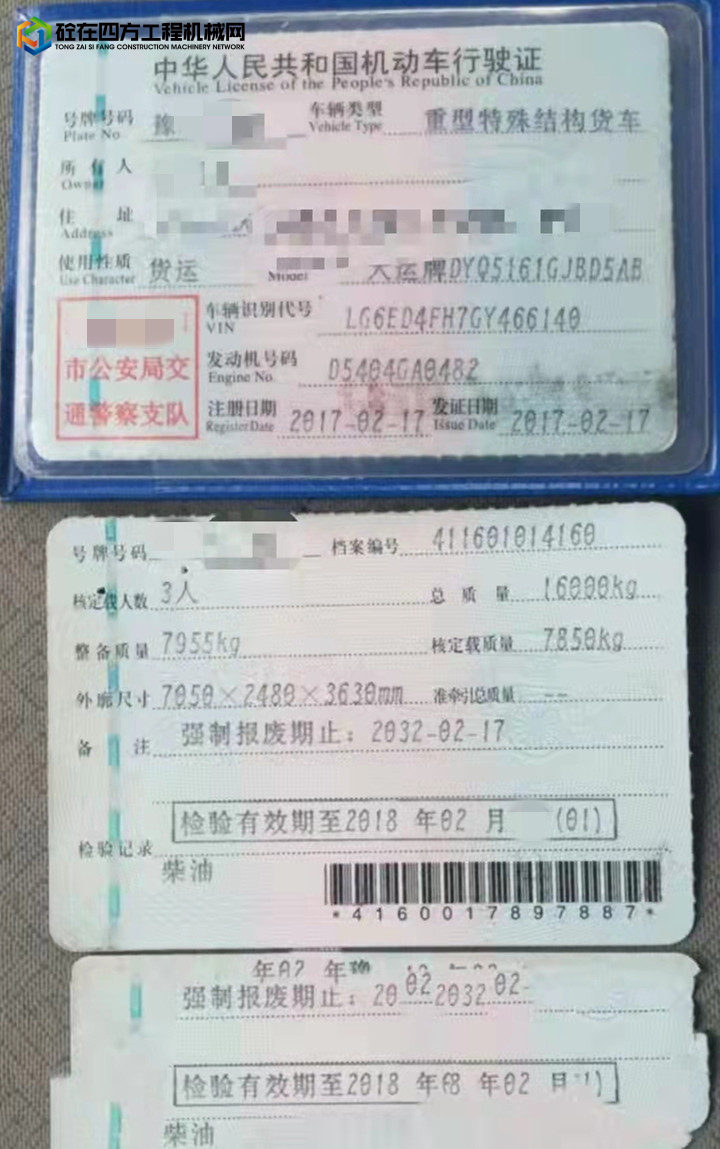https://images.tongzsf.com/tong/truck_machine/20210928/16152cfca5124e.jpg