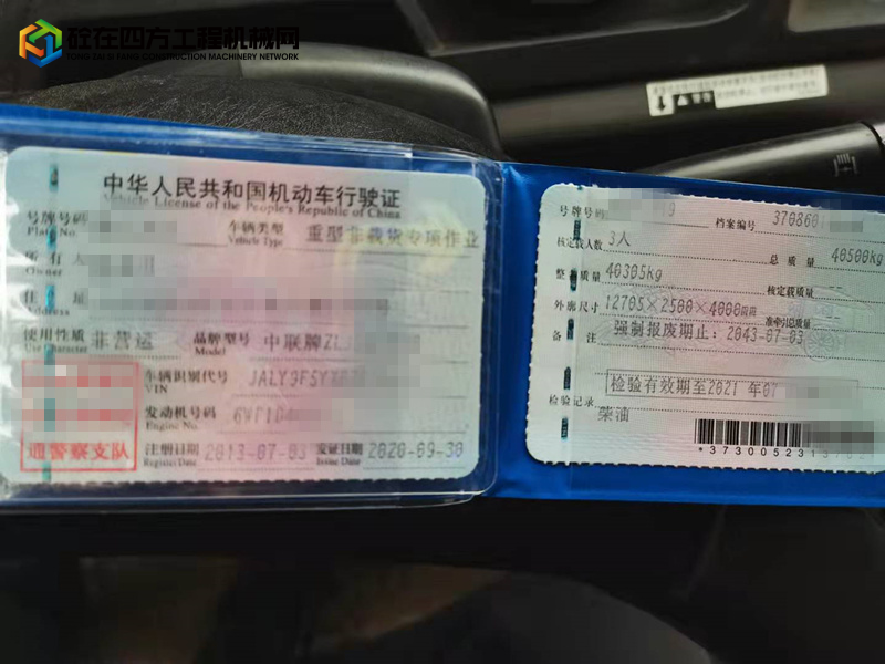https://images.tongzsf.com/tong/truck_machine/20210929/16153d24f1ada8.jpg