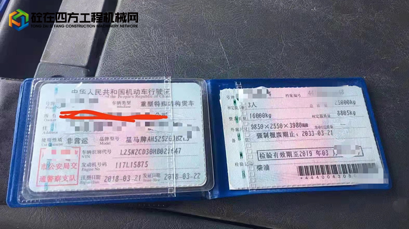 https://images.tongzsf.com/tong/truck_machine/20210929/161540b173be87.jpg
