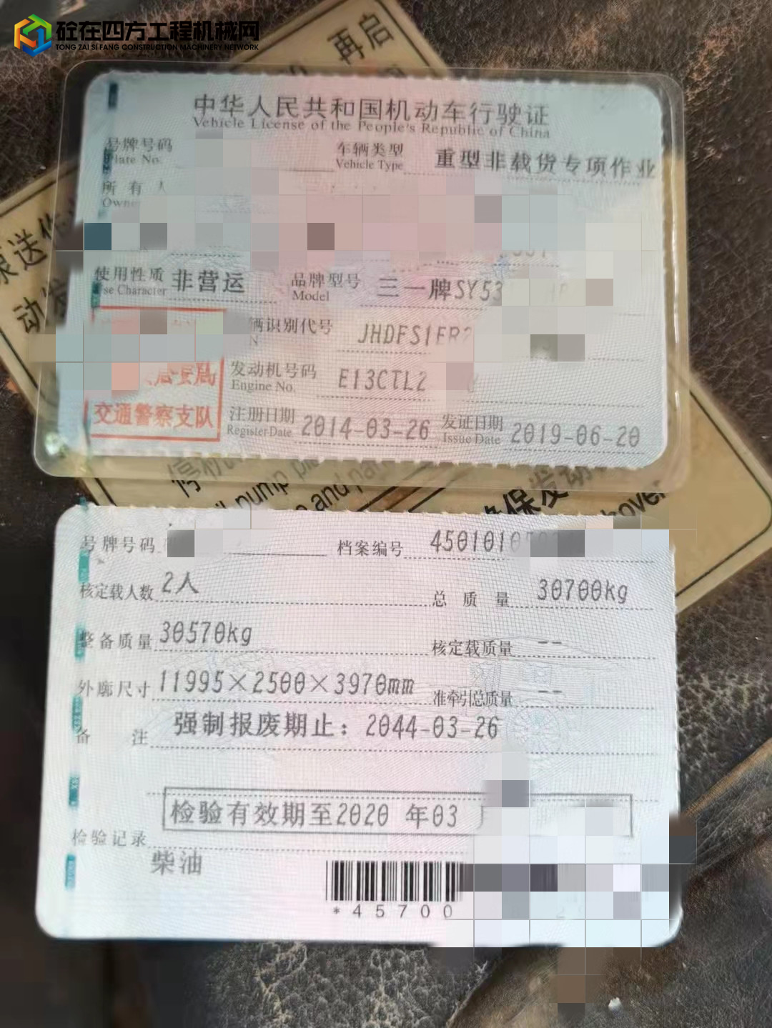 https://images.tongzsf.com/tong/truck_machine/20210929/16154218925bfa.jpg