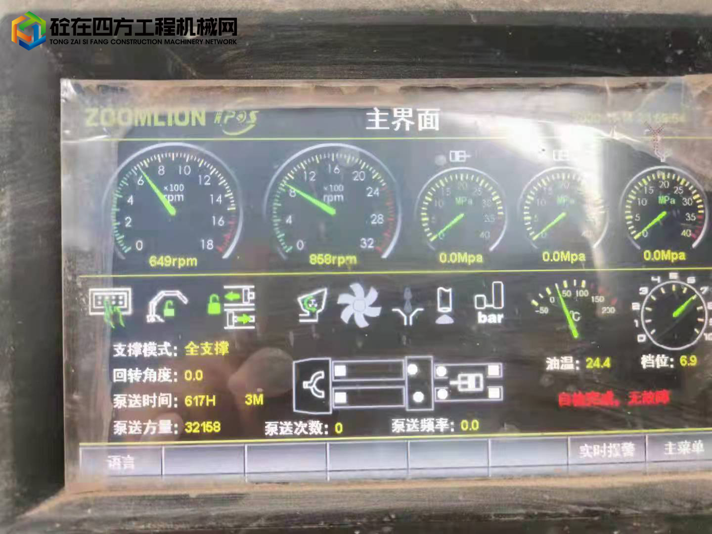 https://images.tongzsf.com/tong/truck_machine/20210929/1615452da57acb.jpg