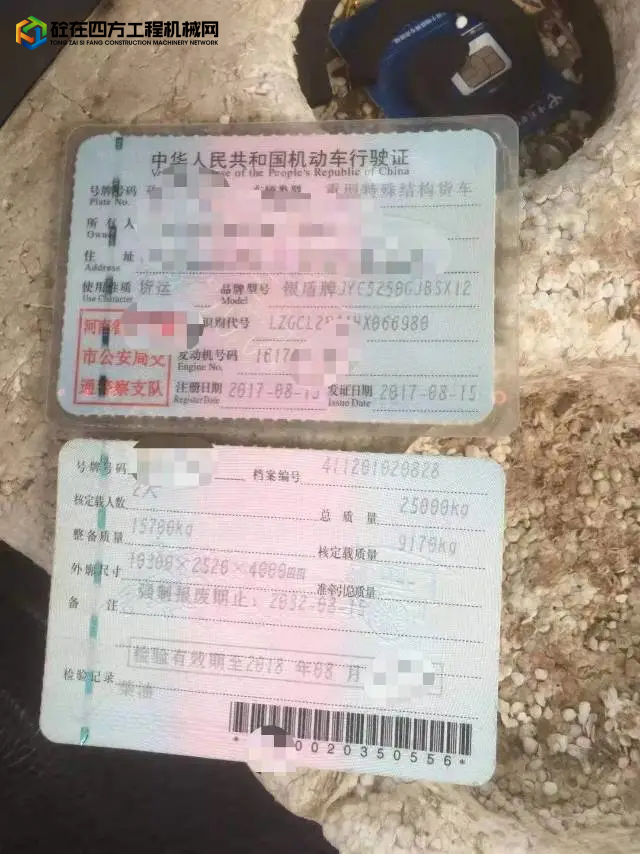 https://images.tongzsf.com/tong/truck_machine/20210930/1615516ef24af7.png