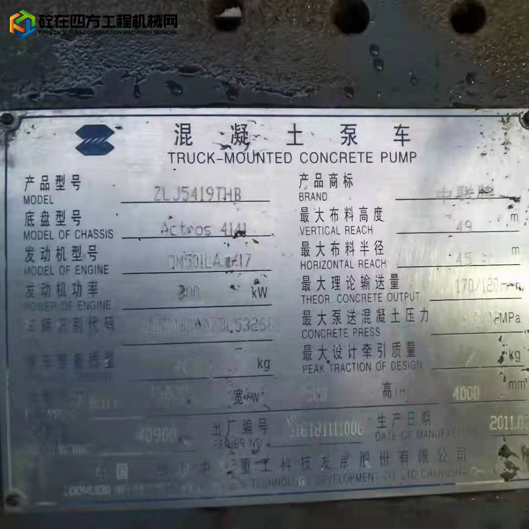 https://images.tongzsf.com/tong/truck_machine/20210930/161551c0712dec.jpg