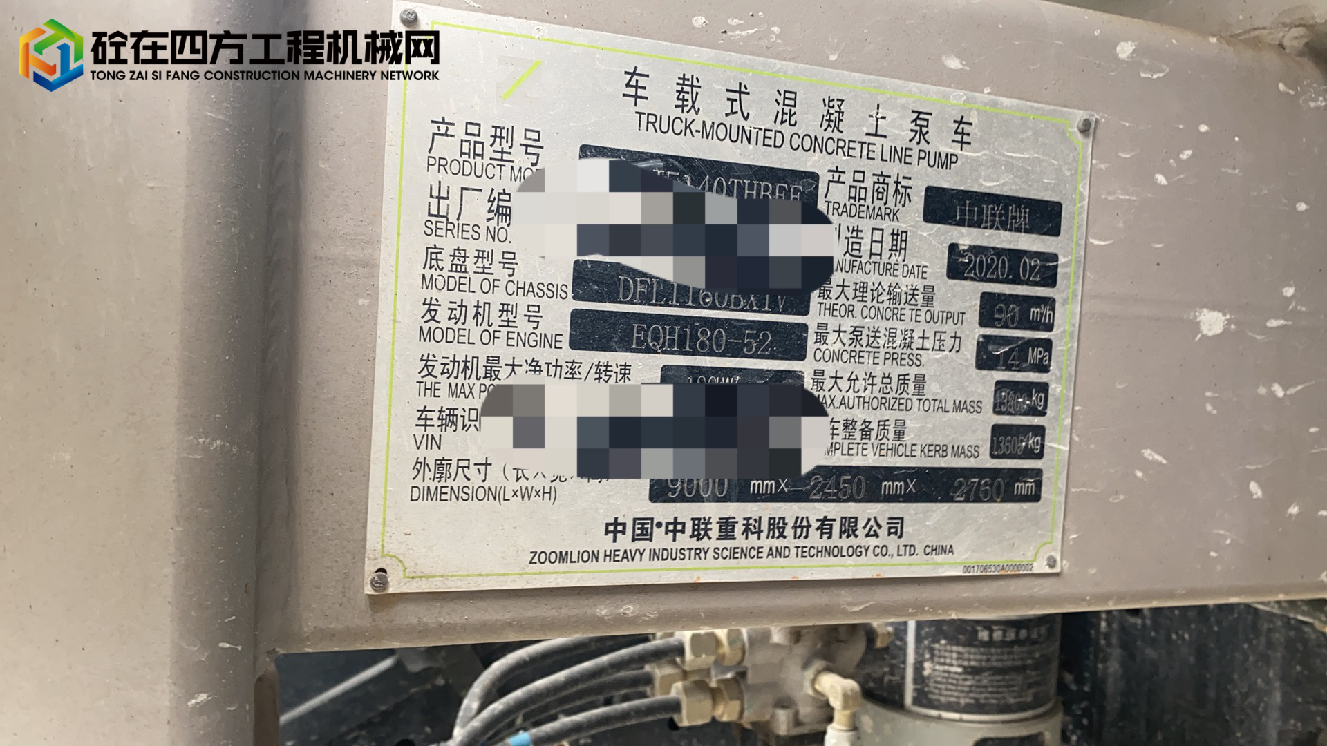 https://images.tongzsf.com/tong/truck_machine/20210930/1615558c36d107.jpg