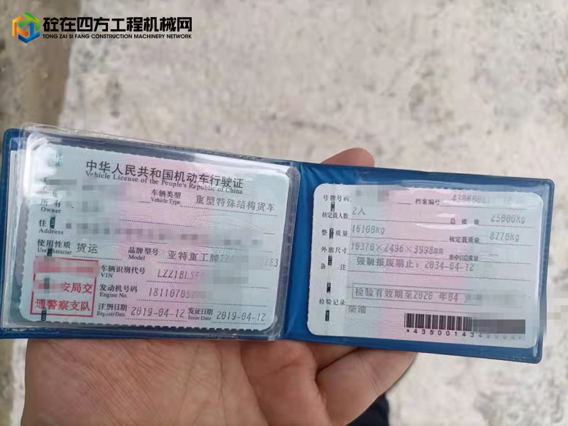 https://images.tongzsf.com/tong/truck_machine/20210930/16155673426e27.jpg