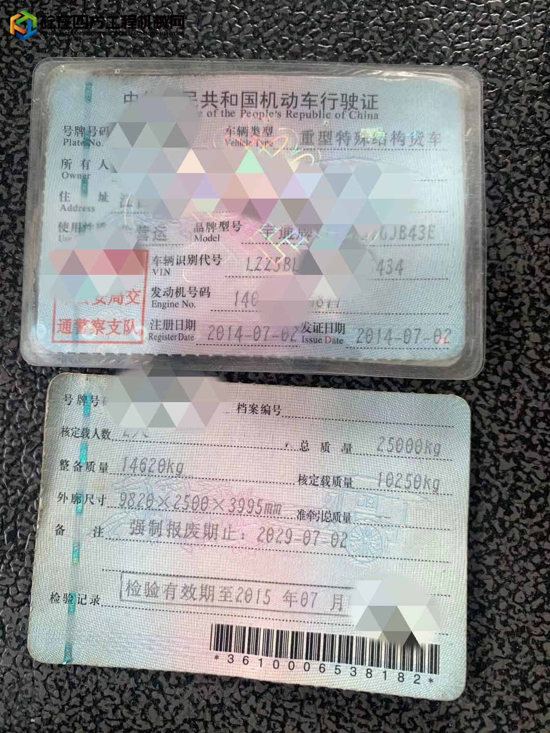 https://images.tongzsf.com/tong/truck_machine/20211004/1615a5b675b01e.jpg