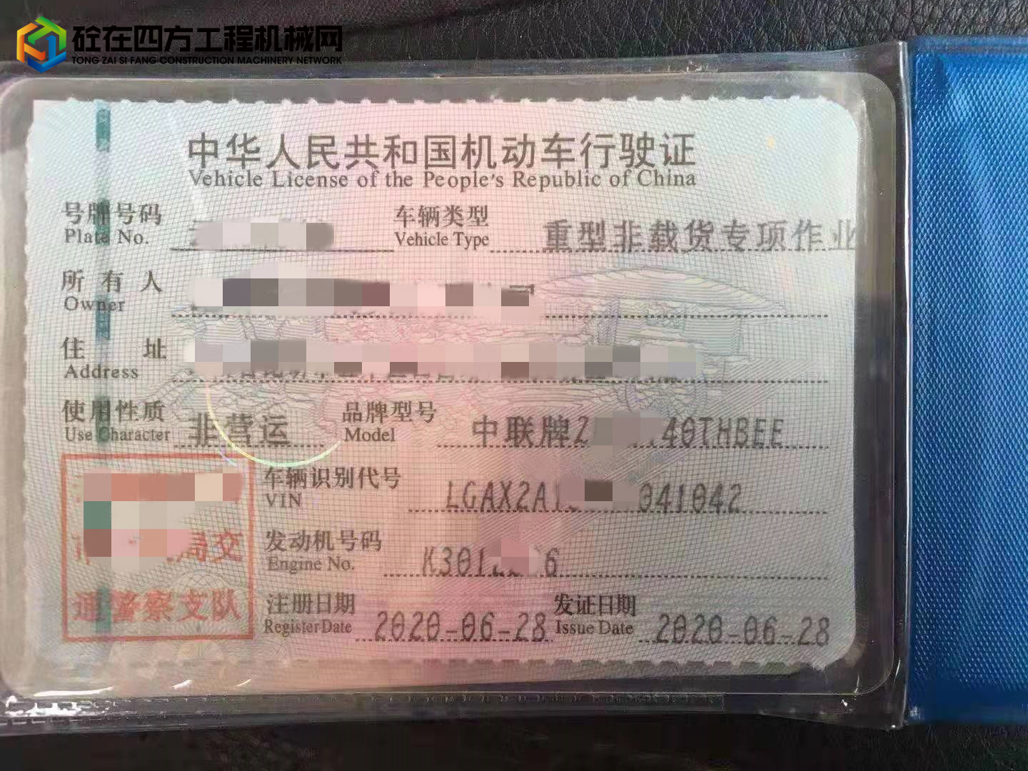https://images.tongzsf.com/tong/truck_machine/20211006/1615d095fd45d8.jpg