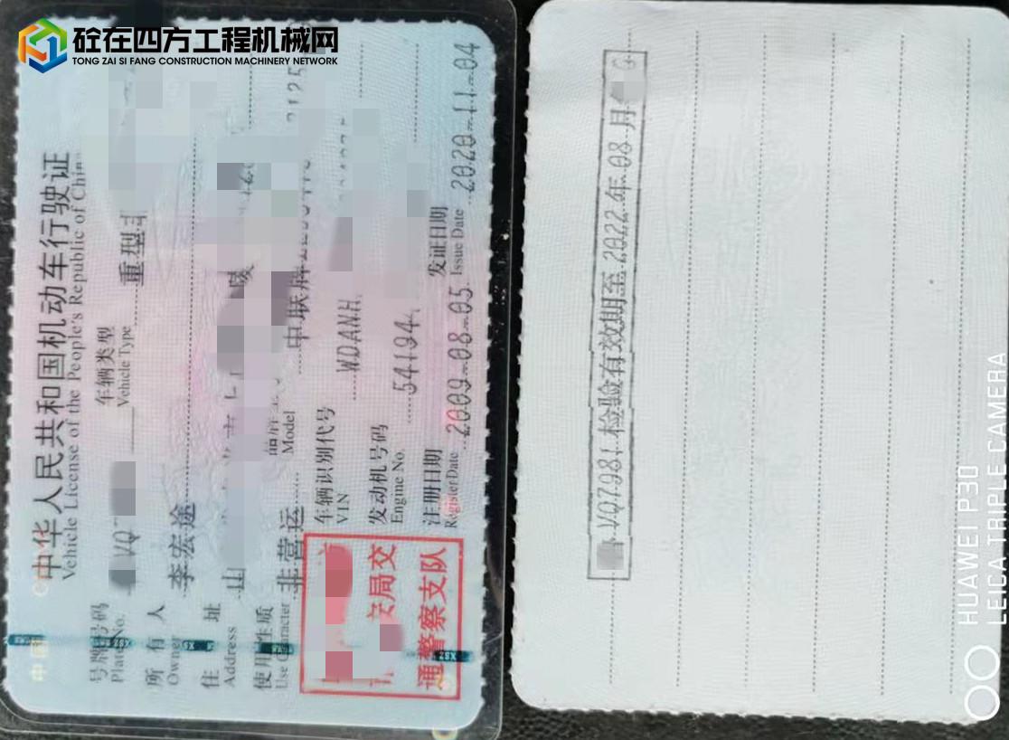 https://images.tongzsf.com/tong/truck_machine/20211006/1615d6709eb752.jpg