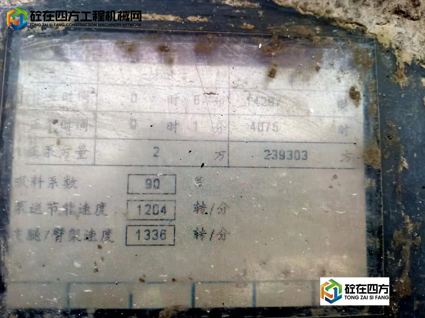 https://images.tongzsf.com/tong/truck_machine/20211007/1615eb5b674579.jpg