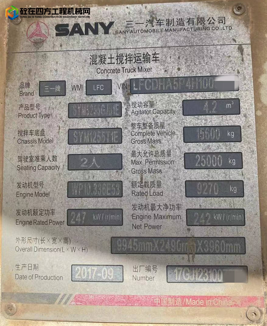 https://images.tongzsf.com/tong/truck_machine/20211008/1615f95caf3f96.jpg