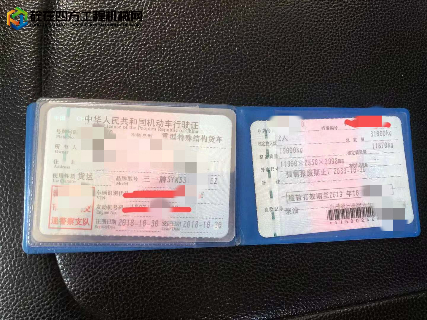 https://images.tongzsf.com/tong/truck_machine/20211008/1615fe93cdf144.jpg