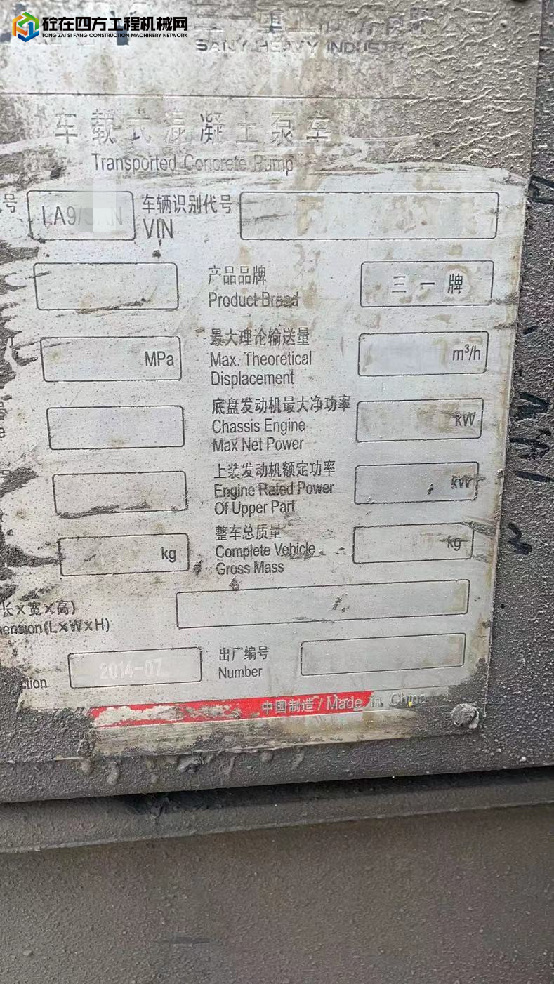 https://images.tongzsf.com/tong/truck_machine/20211008/1615fecbeb440b.jpg
