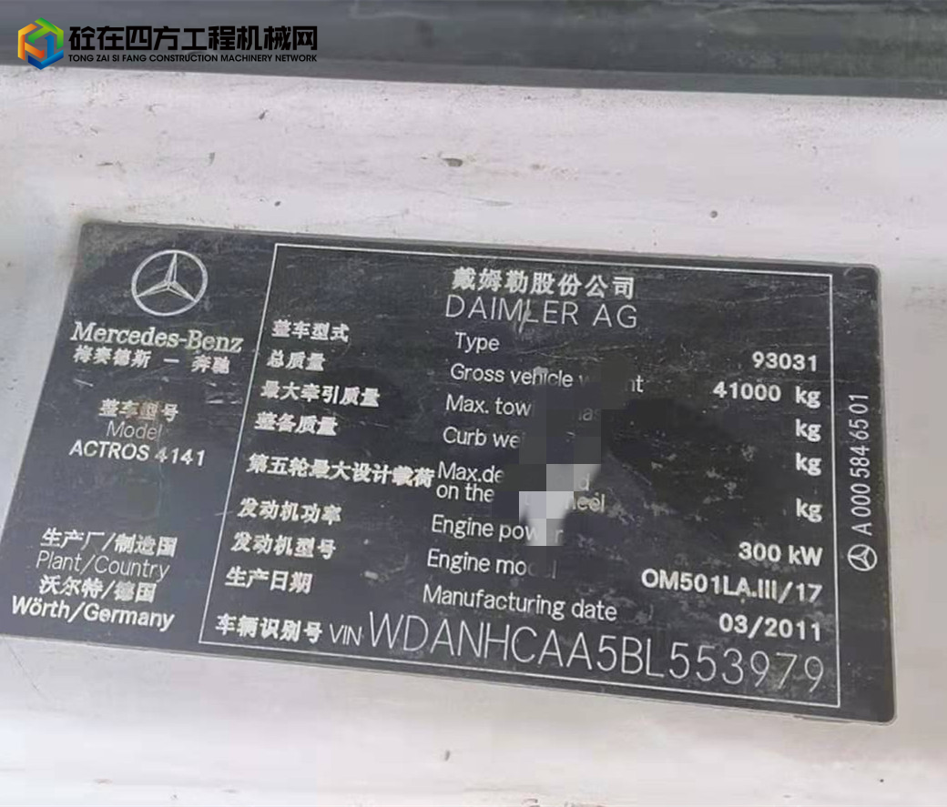 https://images.tongzsf.com/tong/truck_machine/20211008/1615ff764468ad.jpg