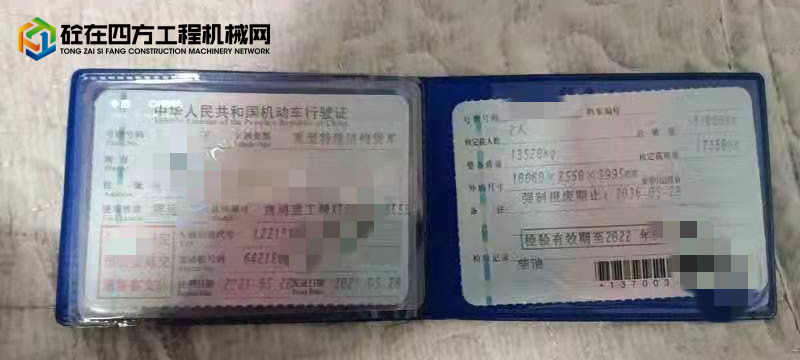 https://images.tongzsf.com/tong/truck_machine/20211009/16160ec55e3210.jpg